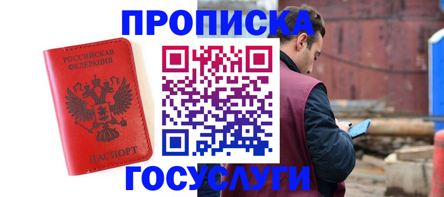 регистрация для дет. сада в Нальчике